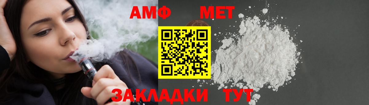 blacksprut маркетплейс  Амфетамин VHQ  Вход с VPN  Ухта 