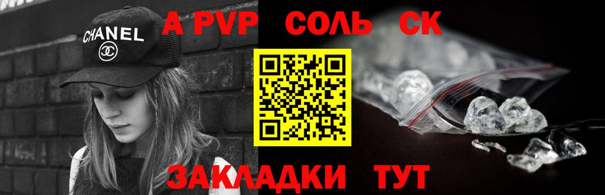 Alfa_PVP  Вход с VPN  Ухта  Alpha PVP мука 