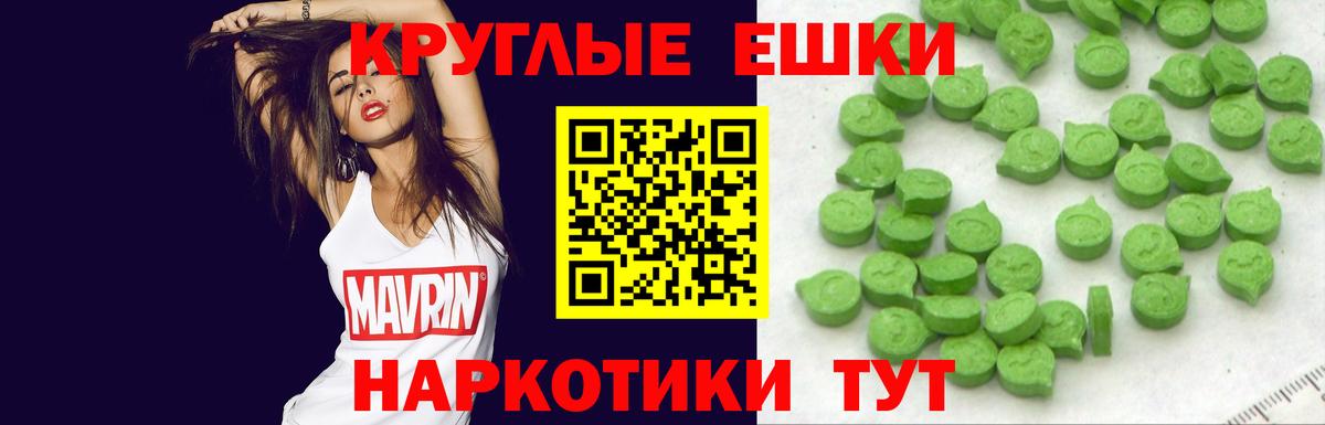 Ecstasy VHQ  где купить   Ecstasy Philipp Plein  Экстази  Ухта  Вход с VPN 