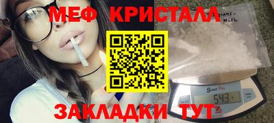 винт Ногинск