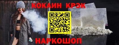 не бодяженный Новоалтайск