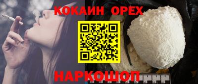винт Ногинск