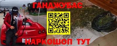 винт Ногинск