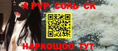 гашишное масло Новоалександровск