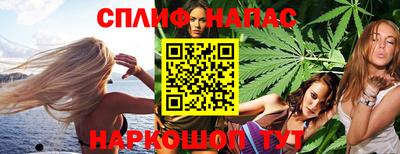 гашишное масло Новоалександровск