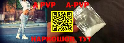 a pvp Ноябрьск