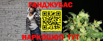 гашишное масло Новоалександровск