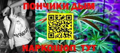 гашишное масло Новоалександровск