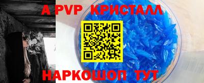 гашишное масло Новоалександровск
