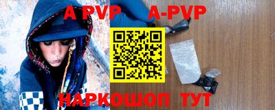 винт Ногинск