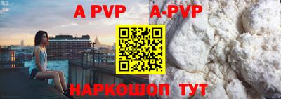 первитин Норильск