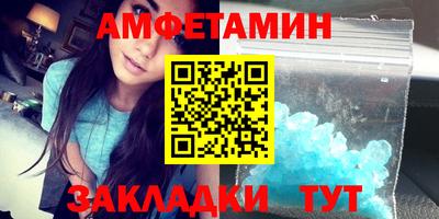 винт Ногинск