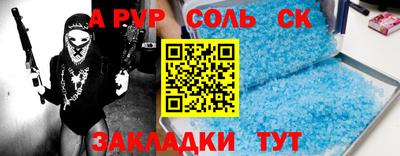 mdpv Нижний Тагил
