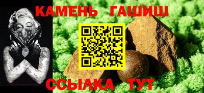 гашишное масло Новоалександровск