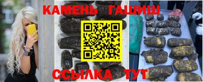 винт Ногинск
