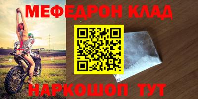 mdpv Нижний Тагил