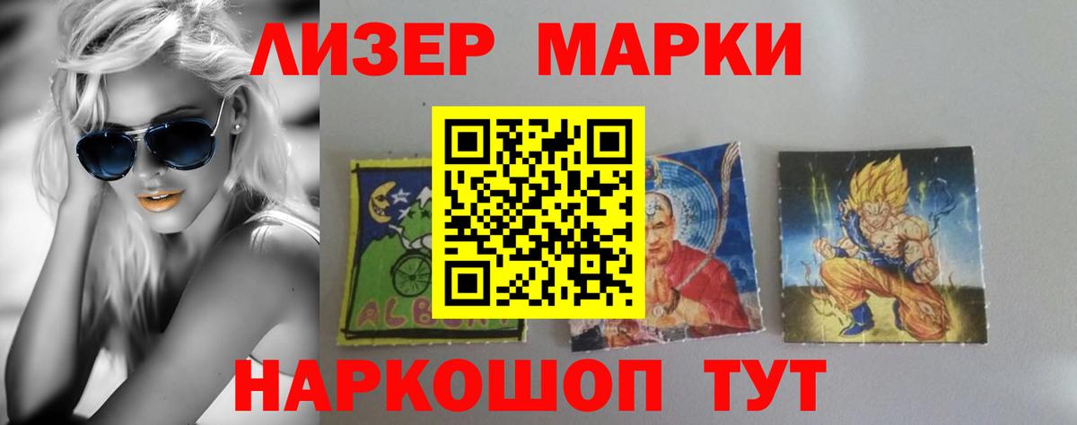 LSD-25 экстази кислота  Лсд 25 экстази ecstasy  Ухта  Вход с VPN 