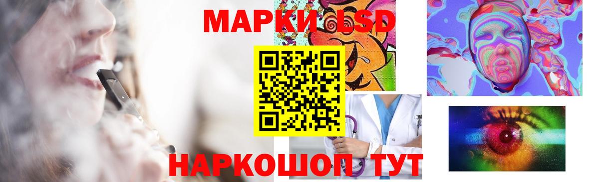ГАШ Ухта