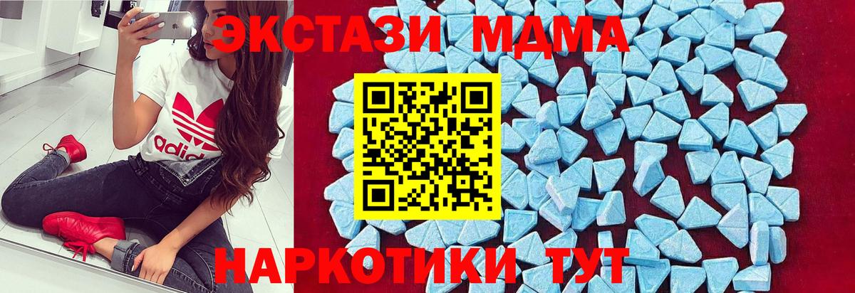 MDMA VHQ Ухта