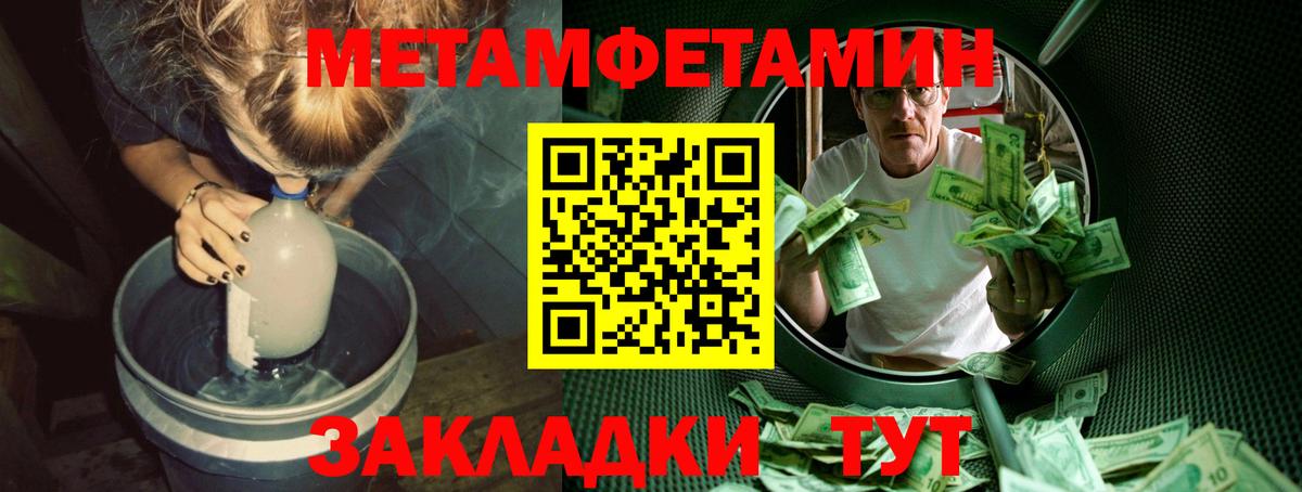 Ухта  МЕТАМФЕТАМИН витя  МЕТАМФЕТАМИН витя  Вход с VPN 