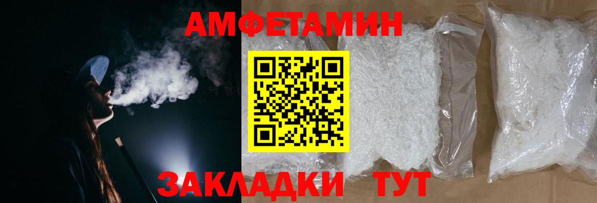 Метамфетамин Methamphetamine Ухта