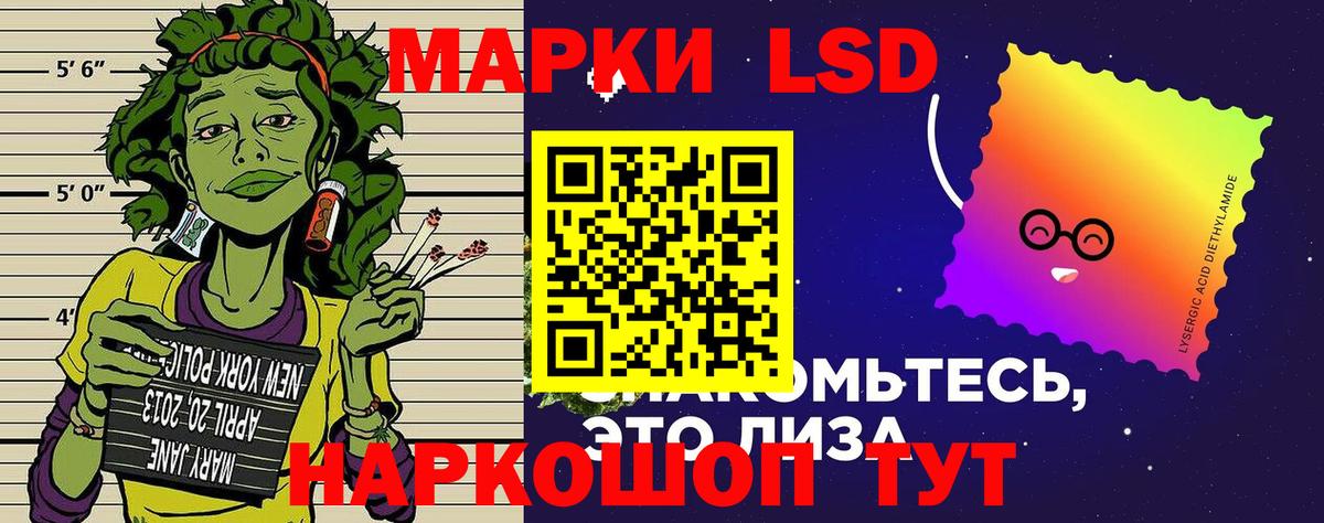 Наркотические марки 1,5мг  Вход с VPN  Ухта 