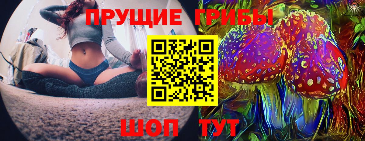 Псилоцибиновые грибы Psilocybine cubensis  Галлюциногенные грибы Psilocybine cubensis  Вход с VPN  Ухта 