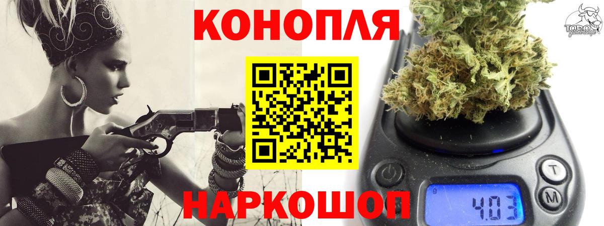 Ухта  Канабис план  Шишки марихуана THC 21%  Вход с VPN  Конопля Amnesia 